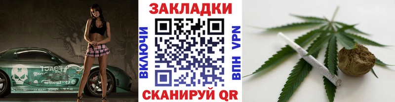 Наркошоп купить Канабис  A-PVP  Мефедрон  КОКАИН  Юрга
