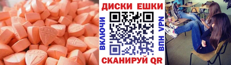 Ecstasy Philipp Plein  Купить где  Юрга 