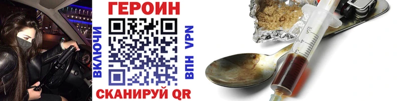 Героин гречка  Купить  Юрга 