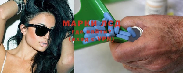 бутират Семилуки