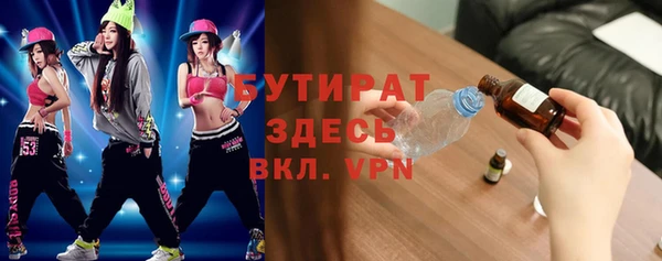 альфа пвп Сатка