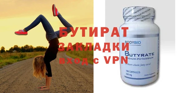 герыч Семикаракорск