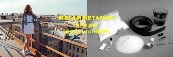 бутират Семилуки