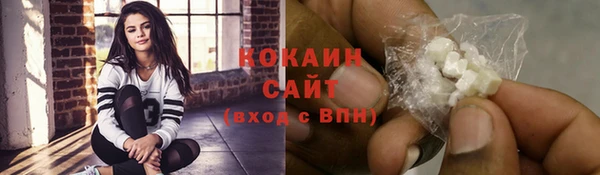 альфа пвп Сатка