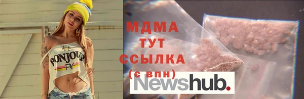 бутират Семилуки