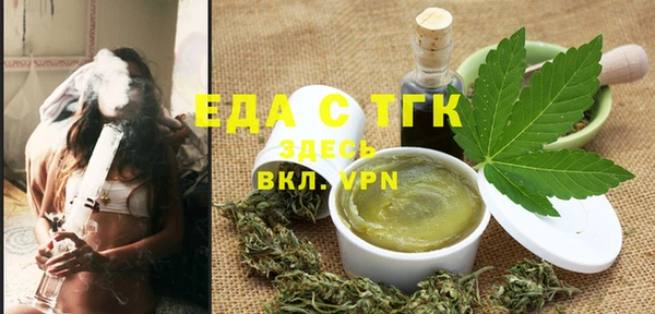 бутират Семилуки