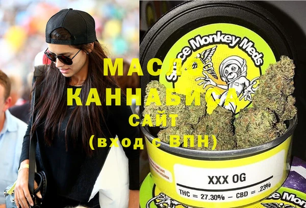 бутират Семилуки