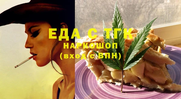 бутират Семилуки