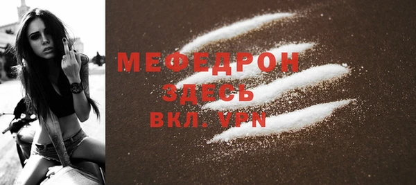 COCAINE Сафоново