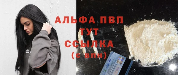 наркотики Саяногорск