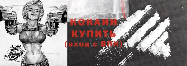 бутират Семилуки