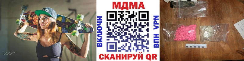 Купить закладки  Юрга  МДМА crystal 