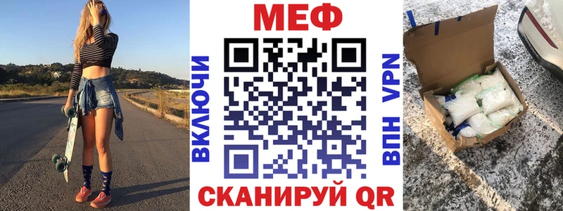 Купить где  Юрга  Мефедрон мяу мяу 