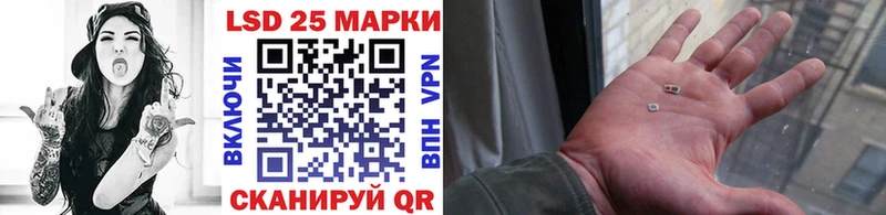 Купить  Юрга  Марки 25I-NBOMe 1,8мг 